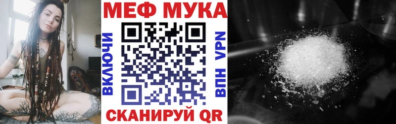 Что такое Зеленодольск АМФЕТАМИН МЕФ Конопля COCAIN A PVP