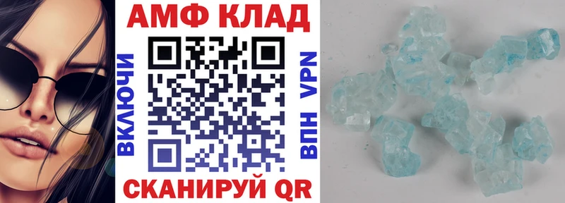 omg   Зеленодольск  АМФЕТАМИН Premium 