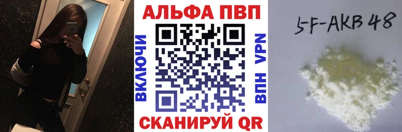 APVP СК  Зеленодольск 
