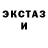 Amphetamine Розовый AKIA AR
