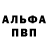 Первитин винт ERSNO LIVE