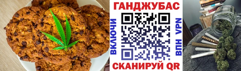 купить  цена  Зеленодольск  Еда ТГК марихуана 