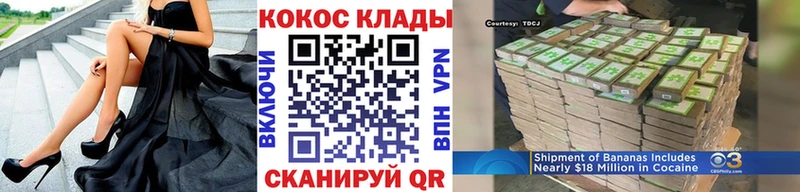 это какой сайт  Зеленодольск  КОКАИН 97% 