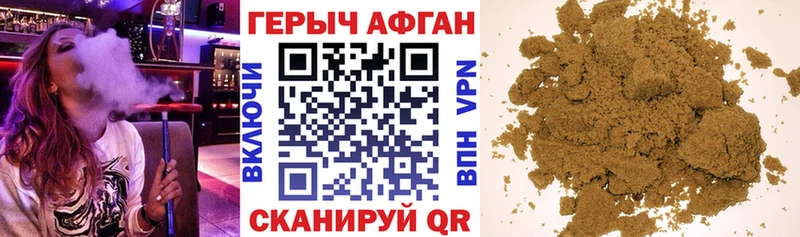 наркошоп  Зеленодольск  ГЕРОИН VHQ 