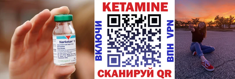 мега сайт  Зеленодольск  Кетамин VHQ 