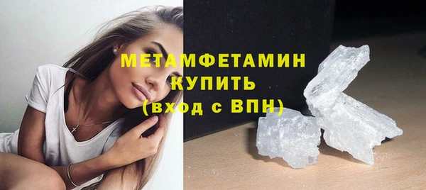 ПСИЛОЦИБИНОВЫЕ ГРИБЫ Зеленокумск