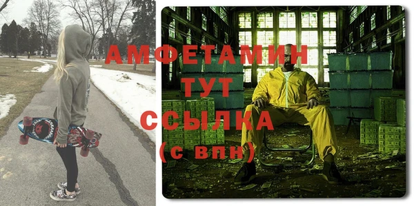 ПСИЛОЦИБИНОВЫЕ ГРИБЫ Зеленокумск
