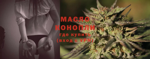 альфа пвп Зеленодольск