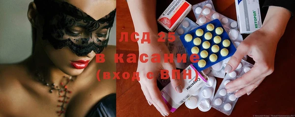 ПСИЛОЦИБИНОВЫЕ ГРИБЫ Зеленокумск