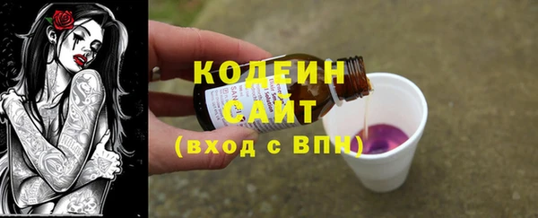 молекула духа Зерноград