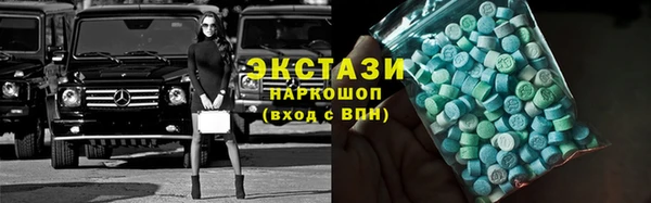 молекула духа Зерноград