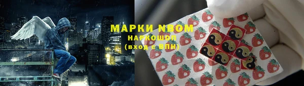 альфа пвп Зеленодольск