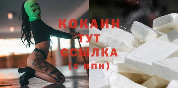 альфа пвп Зеленодольск
