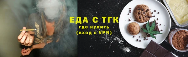 ПСИЛОЦИБИНОВЫЕ ГРИБЫ Зеленокумск