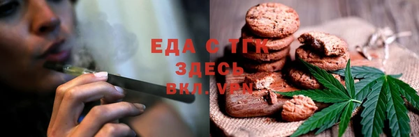 альфа пвп Зеленодольск