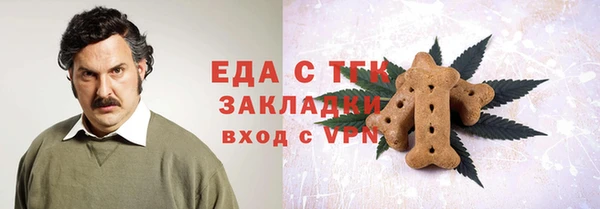 альфа пвп Зеленодольск