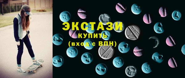 молекула духа Зерноград