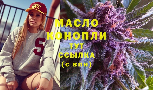 альфа пвп Зеленодольск