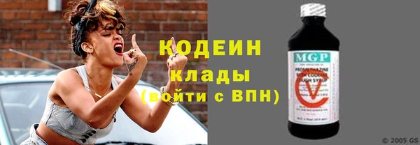 молекула духа Зерноград