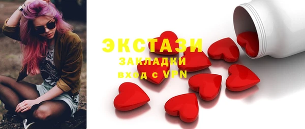 ПСИЛОЦИБИНОВЫЕ ГРИБЫ Зеленокумск