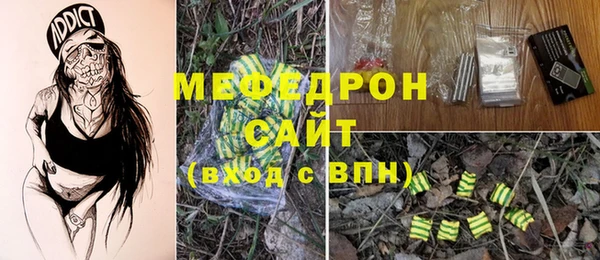 молекула духа Зерноград