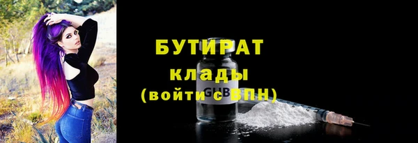 ПСИЛОЦИБИНОВЫЕ ГРИБЫ Зеленокумск