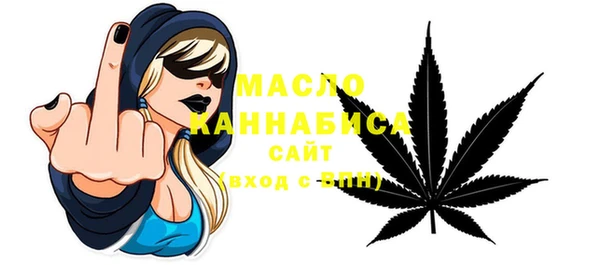 молекула духа Зерноград