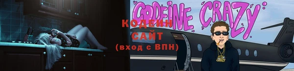 альфа пвп Зеленодольск