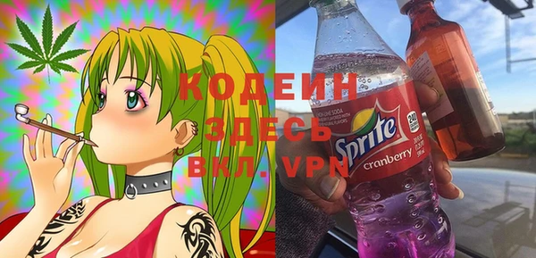 альфа пвп Зеленодольск