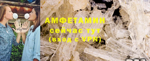 ПСИЛОЦИБИНОВЫЕ ГРИБЫ Зеленокумск