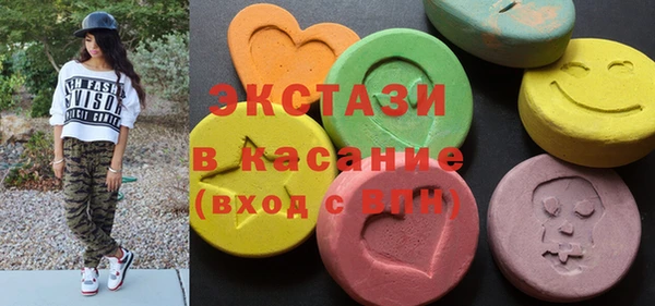 ПСИЛОЦИБИНОВЫЕ ГРИБЫ Зеленокумск
