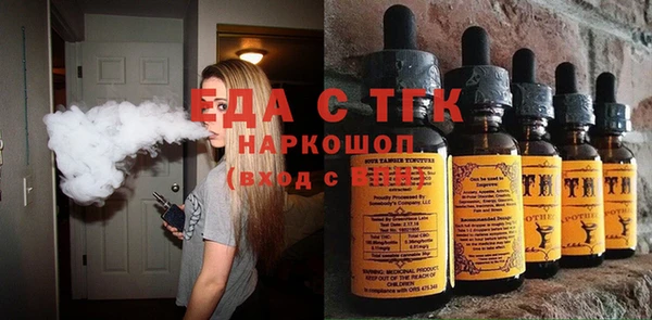 альфа пвп Зеленодольск