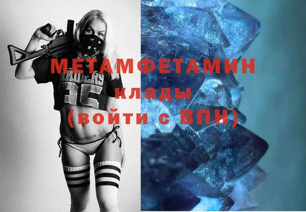 ПСИЛОЦИБИНОВЫЕ ГРИБЫ Зеленокумск