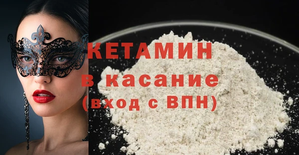 ПСИЛОЦИБИНОВЫЕ ГРИБЫ Зеленокумск