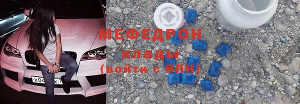 молекула духа Зерноград