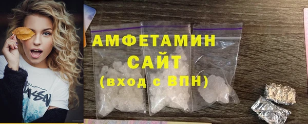 альфа пвп Зеленодольск