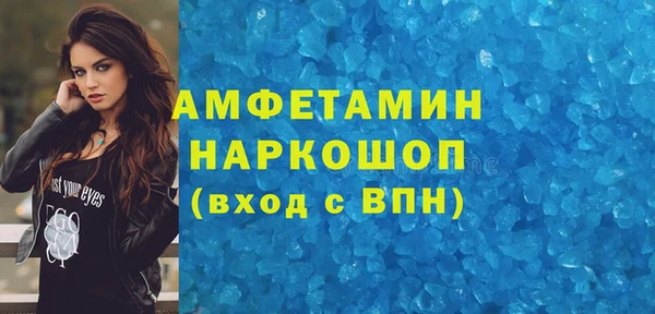 молекула духа Зерноград