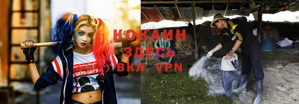 альфа пвп Зеленодольск