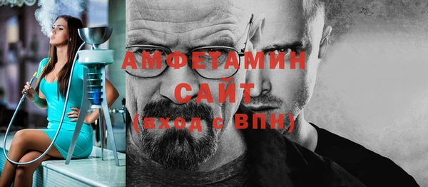 молекула духа Зерноград