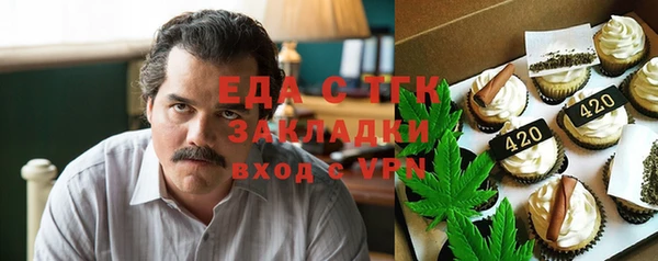 альфа пвп Зеленодольск