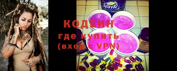 альфа пвп Зеленодольск