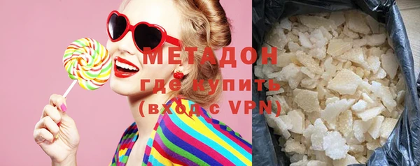 альфа пвп Зеленодольск