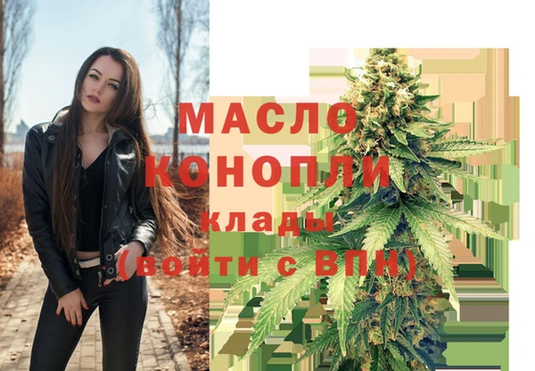 ПСИЛОЦИБИНОВЫЕ ГРИБЫ Зеленокумск