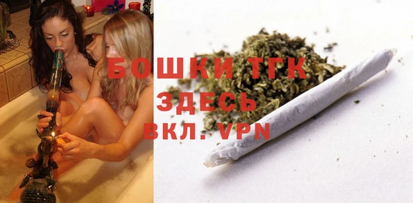альфа пвп Зеленодольск