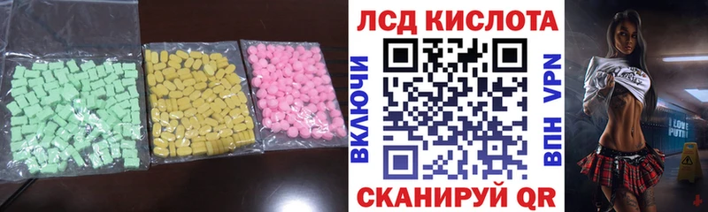 ЛСД экстази ecstasy  магазин  наркотиков  Зеленодольск 