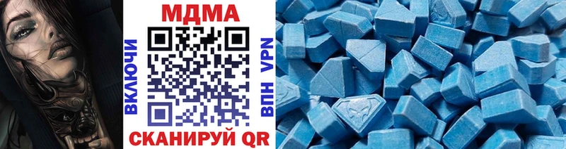 МДМА кристаллы  Зеленодольск 