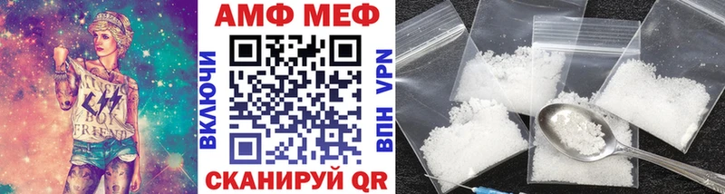 закладки  Зеленодольск  Метамфетамин винт 