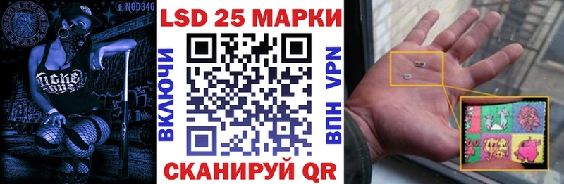 Марки N-bome 1,8мг  Зеленодольск 