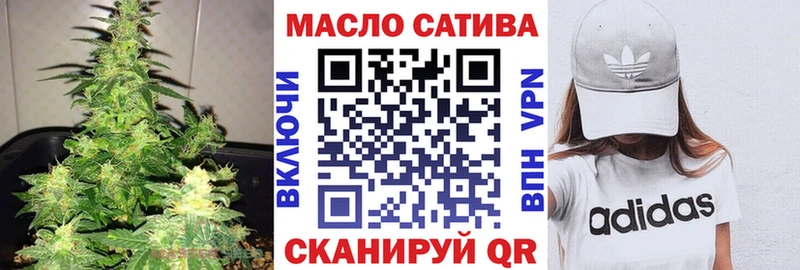 Дистиллят ТГК THC oil  купить  цена  это официальный сайт  Зеленодольск 